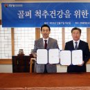 한원컨트리클럽 이미지