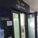 협성방역공사 | 블로그마케팅강의 유익한 시간 보내고 왔어요