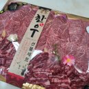 나라축산 이미지