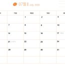 프린트 오렌지