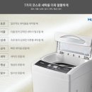 토탈가전 이미지