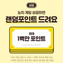 카카오페이_게임_1