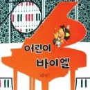 체르니 이미지