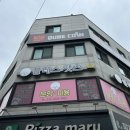 피자마루대림 이미지