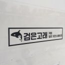 리치푸드(주) 이미지