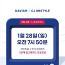 다비치안경신제주점 이미지