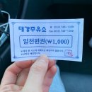 대경주유소 이미지