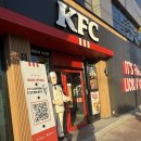 KFC | 서산 호수공원 치킨버거 전문점 ”KFC”웨이팅/내돈내산 솔직후기