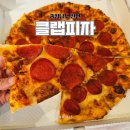 CATCH UP | 천안 데이트 피자 맛집 신세계백화점 클랩피자 포장