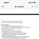 영파여자고등학교