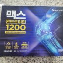 참사랑온누리약국 이미지