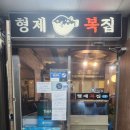 형제복집 이미지