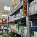 밝은약국 | 마산창고형약국 마산메가약국 후기