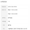 강북신나는탁구클럽