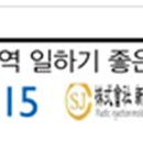 (주)신영엔지니어링 네이버블로그