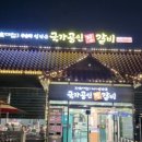 자연그리고어반동탄직영점 이미지