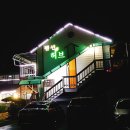 뱅뱅나운점 | [2017. 8. 4~8. 5 가족여행] 충남 허브 펜션