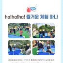 하우디오픈하우스