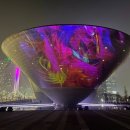 트라이보울 이미지