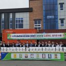 나주시농협쌀조합공동사업법인 이미지