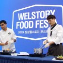 삼성종합유통