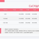 새암공원 앞 버스정류장 이미지