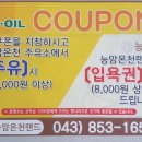 능암주유소