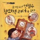 호기심
