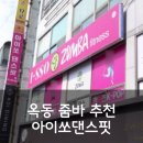 쏘.핏 이미지