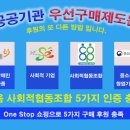 기쁨크린방역