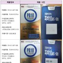 주식회사 진성홀딩스