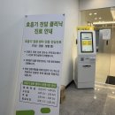 더열린이비인후과의원 이미지