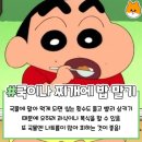 드림점핑 이미지