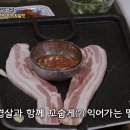 즉석맛남