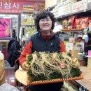 태성인삼사