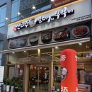 신의주순대와쭈꾸미목동점 | 순댓국] 뜨끈한 국물이 일품인 '신의주순대와쭈꾸미 양주옥정점' 솔직 후기! (공기밥이 무한리필이래요!!)