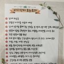 바디닥터 부천휴먼월드대리점 이미지