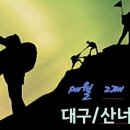 대티마을회관 이미지