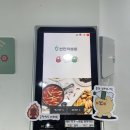 신전떡볶이제주대점 이미지