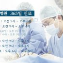 제이병원 이미지