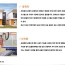 대부도 펜션랜드 키즈풀빌라 이미지