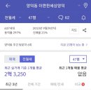 포항시북구84 이미지