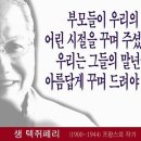 효 이미지