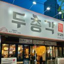 양덕동145 이미지