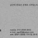 기두2길 이미지