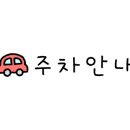 캄비오 캠핑장 이미지