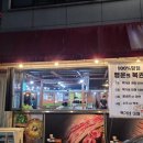 빽가마차 이미지