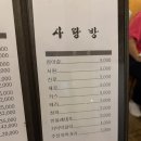 세븐페이스.치킨나라