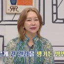 올바르게 간 건강을 챙기는 방법은?! 이미지