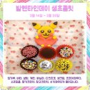 봉봉키즈고양
